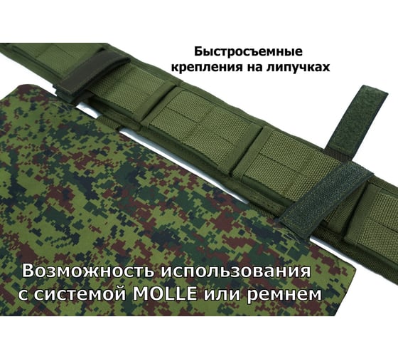 Тактический пятиточечник A&P Спец, ЕМР цифра PTTS06