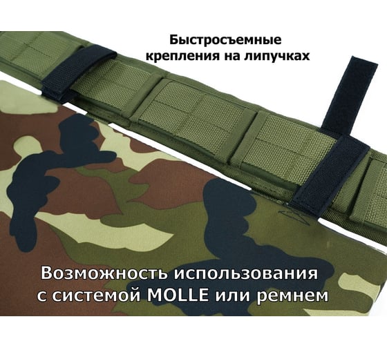 Тактический пятиточечник A&P Спец, камуфляж PTTS10