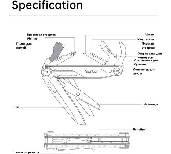 Мультитул Nextool Xiaomi Knight EDC черный NE20153