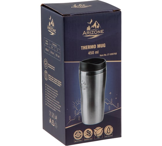 Термокружка Arizone 0.45 л 27-800700