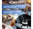 Термокружка PERFECTO LINEA 0.38 л 27-261261 8