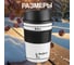 Термокружка PERFECTO LINEA 0.38 л 27-261261 9