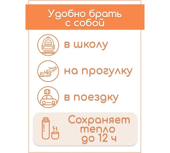 Термос для напитков VETTA Буллет 0.35л, серебристый, нержавеющая сталь 841-784