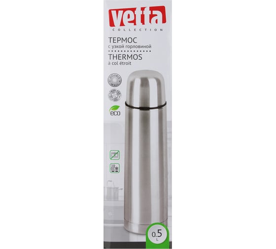 Термос для напитков VETTA Буллет 0.50л, серебристый, нержавеющая сталь 841-785
