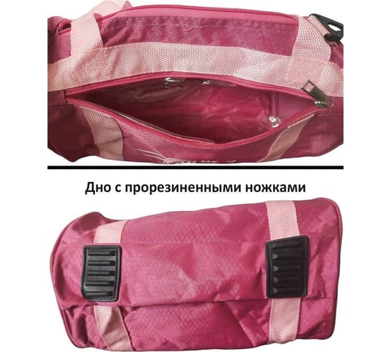 Компактная сумка-косметичка для путешествий Beroma 07822790