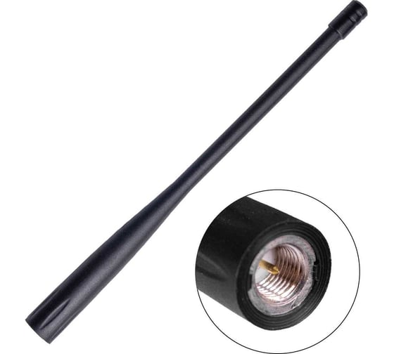 Антенна Аргут для А24 LED RU52057