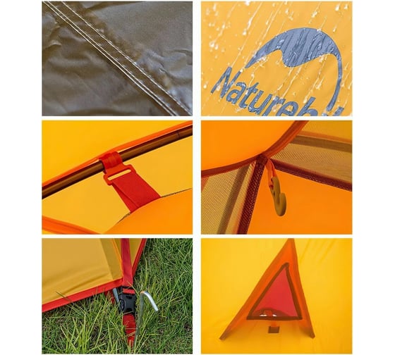 Палатка Naturehike NH18Z033-P трехместная, желтая 6927595783658