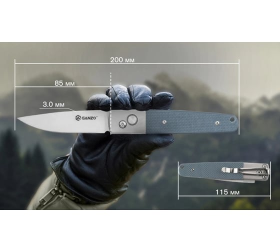 Нож Ganzo серый G7211-GY