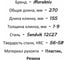 Нож Morakniv Fishing Comfort Fillet 155, нержавеющая сталь 13869 12