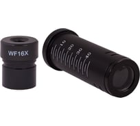Линза Барлоу 2x и окуляр WF16x Levenhuk для 2L/2L PLUS 80726