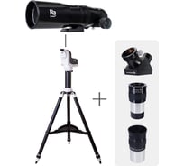 Рефрактор Levenhuk Ra R66 ED Doublet Black Kit 82013