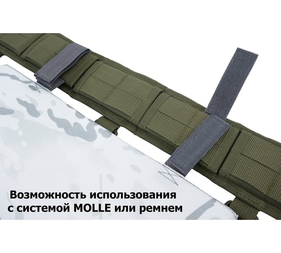 Тактический пятиточечник A&P Щит снег PTT28