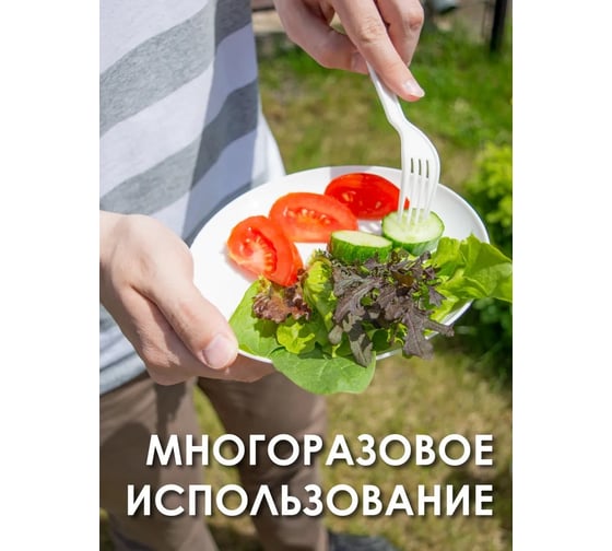 Набор для пикника Berossi camping lm, 6 персон, жемчужный ИК 79991000