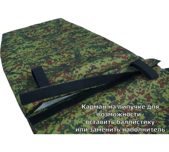Тактический пятиточечник A&P Спец ЕМР/цифра с черными стропами PTTS07