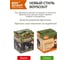 Брикеты для розжига в пакетах BOYSCOUT 16 шт 61614 10