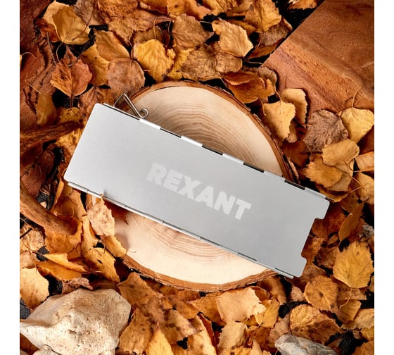 Экран для защиты газовых плит от ветра REXANT Щит 12-4160