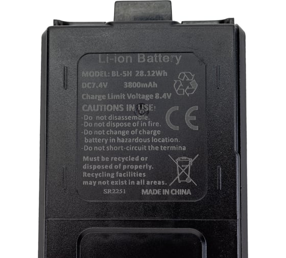 Аккумулятор Baofeng для радиостанции UV-5R, Li-ion, 3800 мАч 00016400