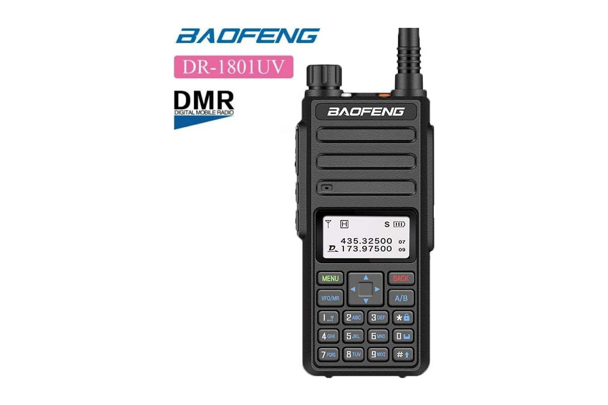 Рация Baofeng DR-1801 UV, DMR, 136-174/400-470 МГц, 2000 мАч, 5 Вт 00029032  - выгодная цена, отзывы, характеристики, фото - купить в Москве и РФ