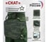 Тактический пятиточечник A&P Скат, темный мох PTS16 13