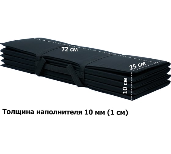 Тактический складной коврик A&P Дозор 10 мм, черный KTD2010