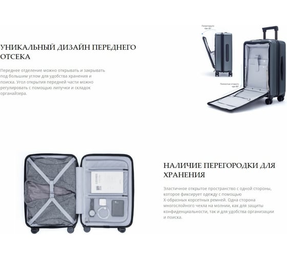 Чемодан NinetyGo Light Business Luggage 20" коричневый 100604S