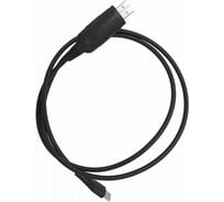 Кабель для программирования Аргут А-11 RU52128