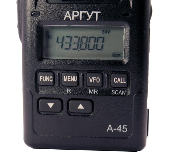 Рация АРГУТ А-45