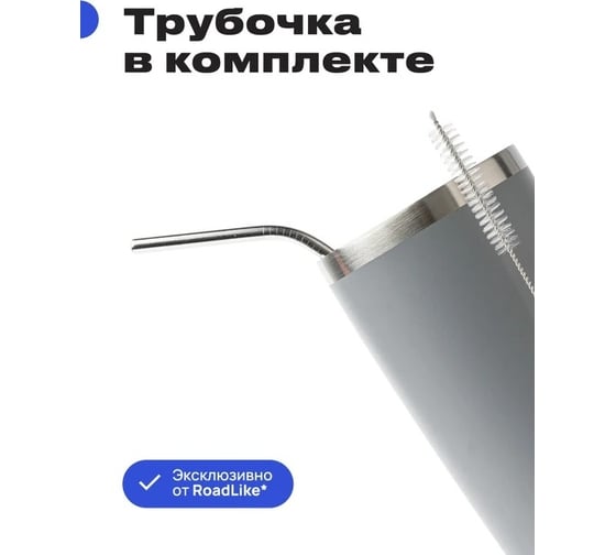 Термокружка RoadLike City Mug 570 мл, серый 368227