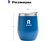 Термокружка RoadLike Mug 350 мл, синий 368225 4