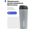 Термокружка RoadLike Travel Mug 450 мл, серый 368235 5
