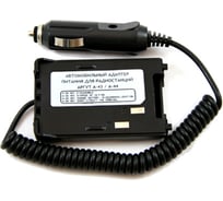 Авто адаптер Аргут А-43/44/45