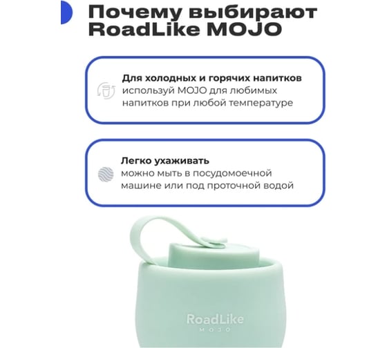 Складная бутылка RoadLike Mojo 500 мл, мятный 376043