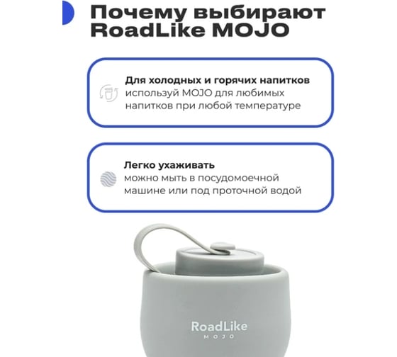 Складная бутылка RoadLike Mojo 500 мл, серый 375813