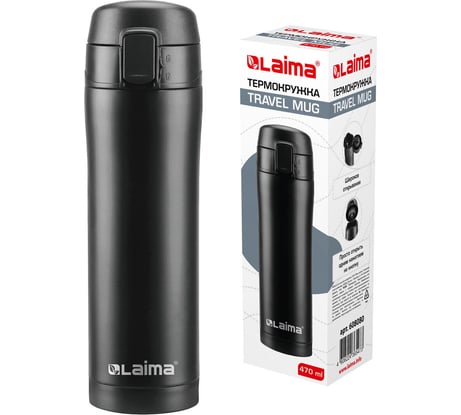 Термокружка с двойной стенкой из нержавеющей стали LAIMA 470 мл, цвет безграничный черный 608080