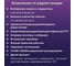 Базовая мобильная профессиональная радиостанция Байкал -100 Х, 136-174 Мгц, 50 Вт 00029362 6
