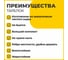 Одноразовая бумажная тарелка LAIMA Стандарт жиростойкая, ламинированная, 230 мм, 100 шт. 608086 7