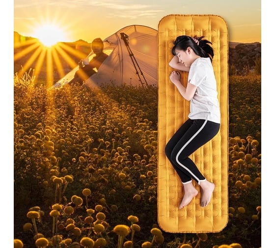 Надувной коврик Naturehike NH20FCD02 желтый 6927595746493
