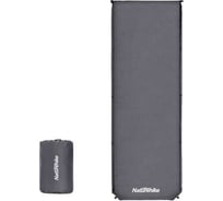 Самонадувной туристический коврик Naturehike D03 Dark Grey 6927595711491