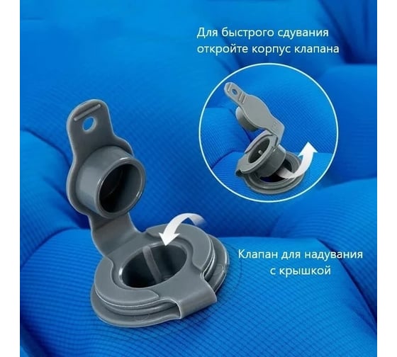 Спальный коврик Naturehike NH19Z055-P двойной FC11, с надувным мешком, голубой 6927595735428