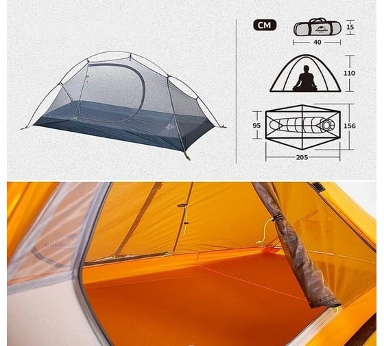 Одноместная сверхлегкая палатка + коврик Naturehike NH18A095-D оранжевая 6927595701836