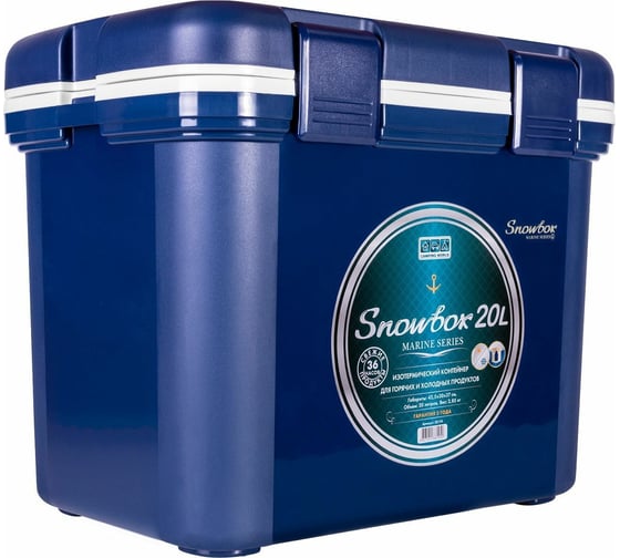 Изотермический контейнер Camping World Snowbox синий 138191