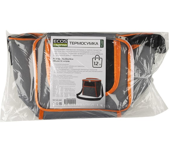 Термосумка Ecos PC2207, 12л, 26x20x24см, серый/оранжевый 104569