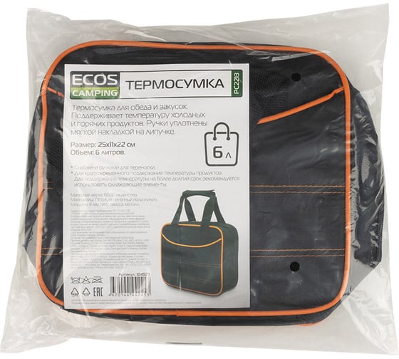 Термосумка Ecos PC2213, 6л, 25x11x22см, черный 104573