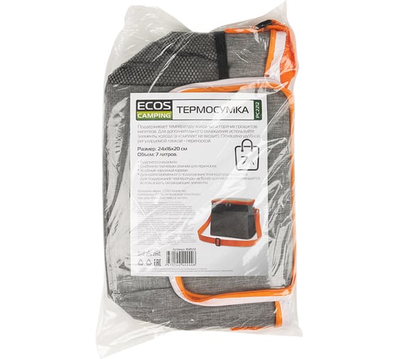 Термосумка Ecos PC2212, 7л, 24x16x20см, серый/оранжевый 104572