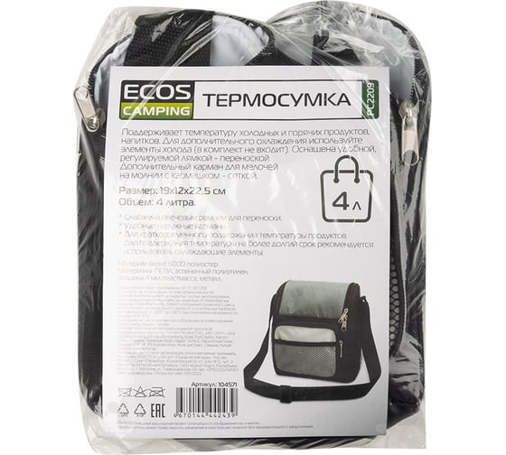 Термосумка Ecos PC2209, 4л, 19x12x22,5см, серый 104571