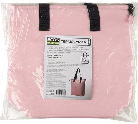 Термосумка Ecos PC2216, 15л, 38x14x36см, розовый 104832