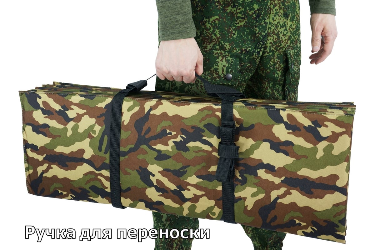 Тактический складной коврик A&P Дозор, толщиной 10 мм, камуфляж KTD1010 ...