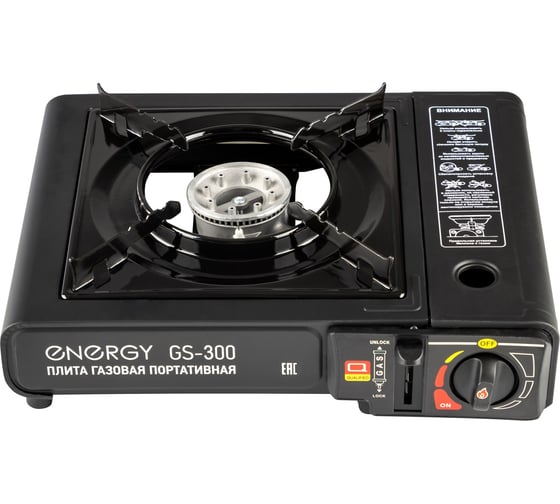 Газовая портативная плита ENERGY GS-300 2 типа подключения 105311