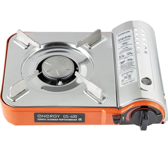 Газовая портативная плита ENERGY GS-400 2 типа подключения 105313