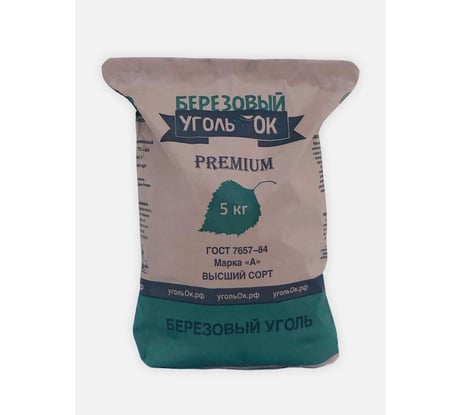 Березовый уголь БСТ-МИНЕРАЛС Марка "А" PREMIUM, 5 кг STD_000002